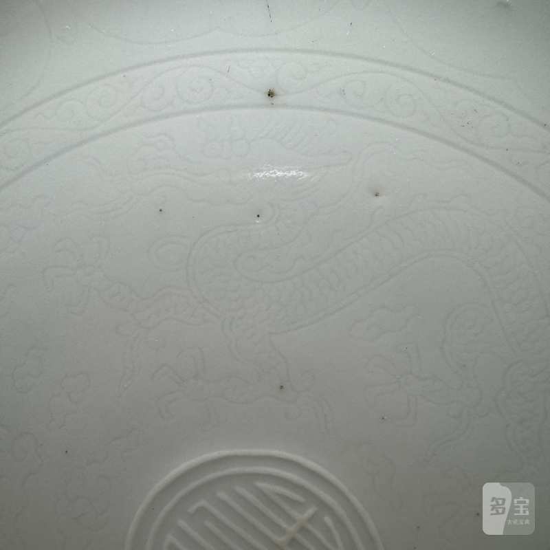 清康熙 白釉暗刻龙纹矾红蝠纹盘一对 - 图9